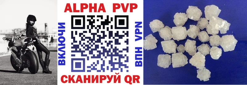 Какие есть наркотики Балаково КОКАИН  Гашиш  мега ССЫЛКА  Марихуана  APVP 