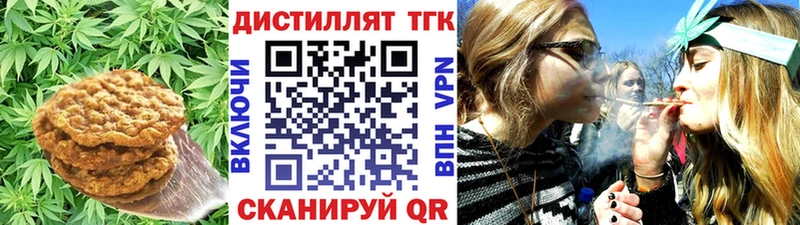 где найти наркотики  это наркотические препараты  Canna-Cookies конопля  Балаково 
