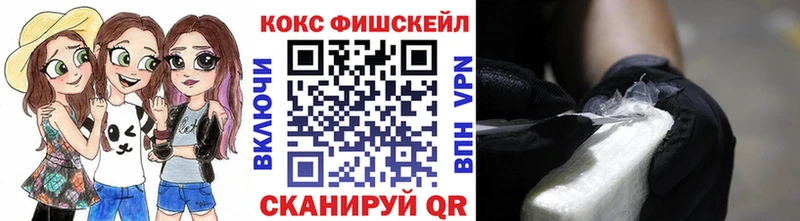 COCAIN Перу  Балаково 