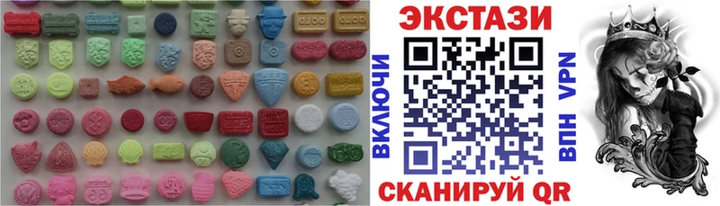 Экстази Philipp Plein  Балаково 