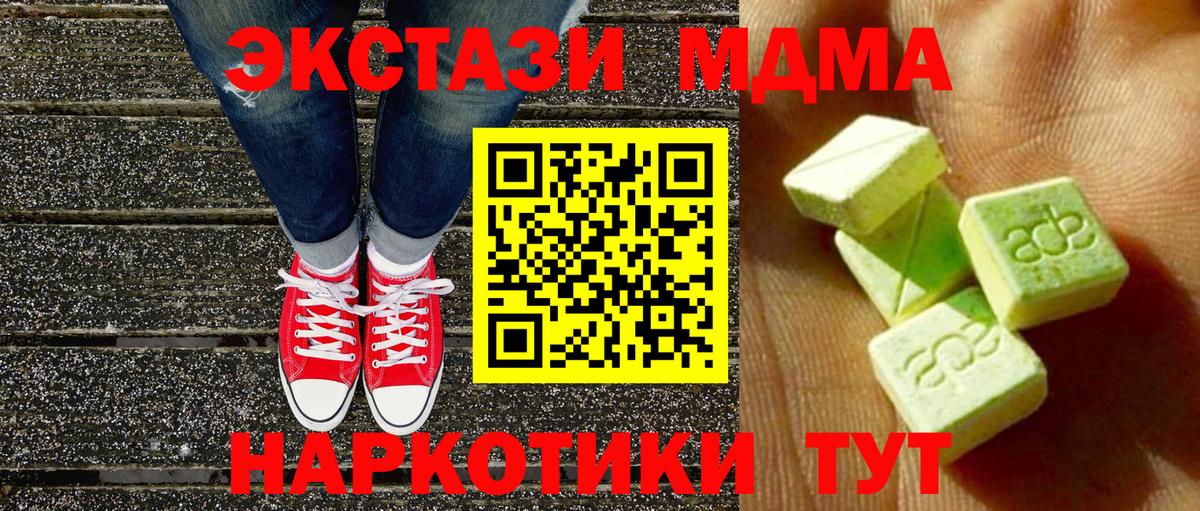Ecstasy Cube Балаково