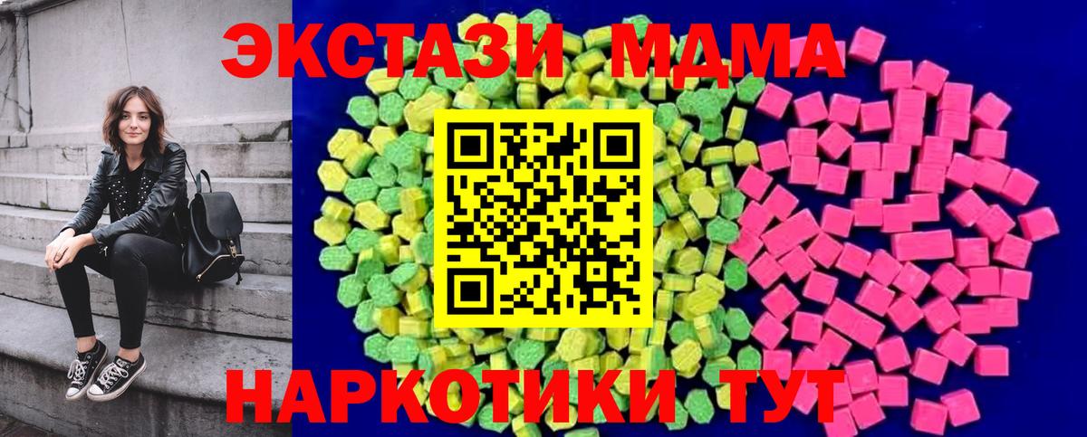 Канабис Балаково