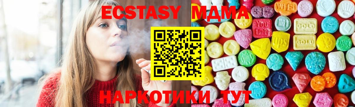Балаково  Ecstasy Philipp Plein  Вход с VPN 