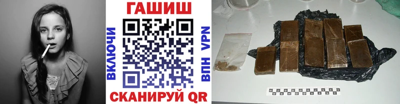 закладка  Балаково  гидра как зайти  ГАШИШ hashish 