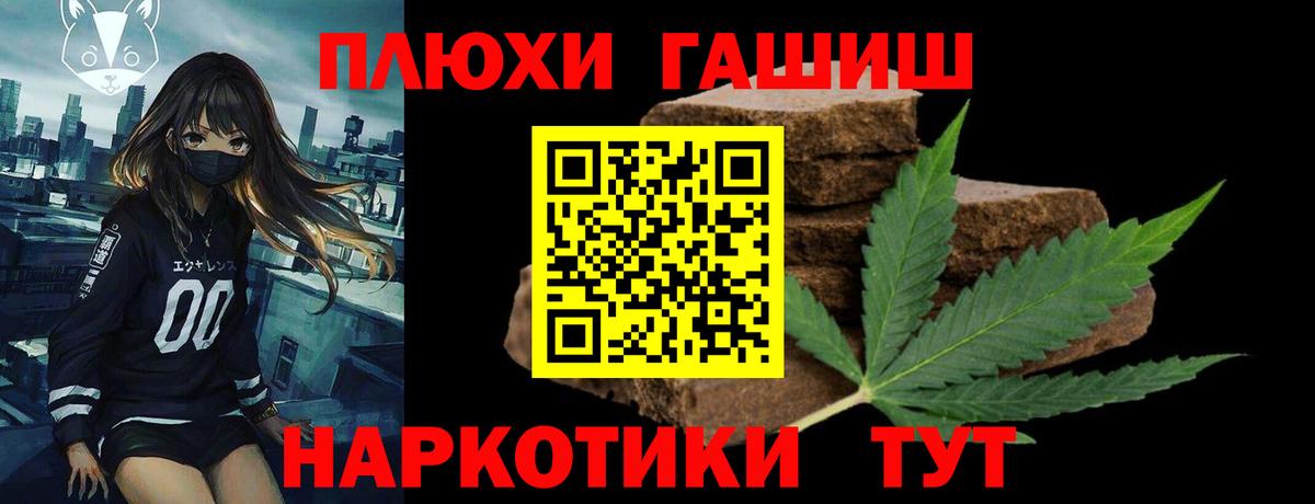 Конопля  ГАШИШ  Alpha PVP СК кристаллы  Кокаин  MDMA  Балаково  Меф МЯУ МЯУ кристаллы  Вход с VPN 