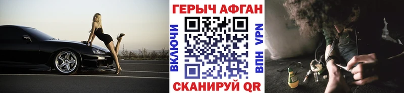 купить наркоту  Балаково  ГЕРОИН Heroin 