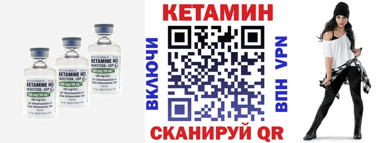 КЕТАМИН ketamine  площадка наркотические препараты  Балаково 