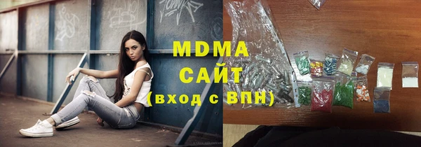 прущие крисы Абаза