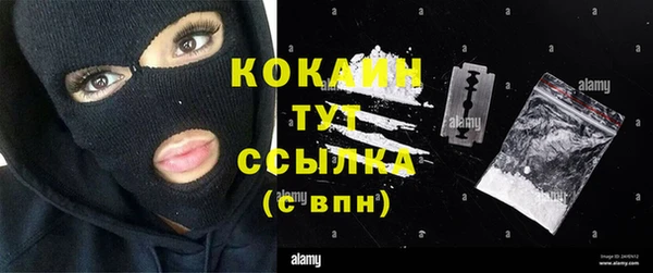 синтетический гашиш Абинск