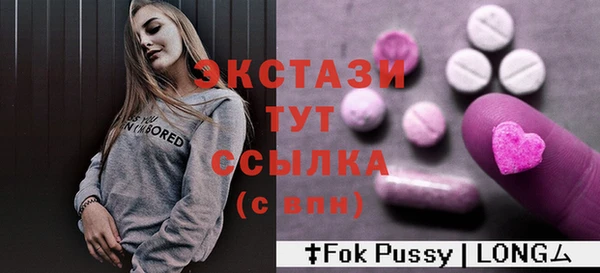 синтетический гашиш Абинск
