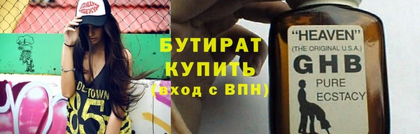 не бодяженный Абдулино