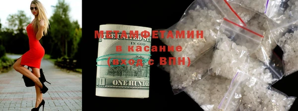 синтетический гашиш Абинск