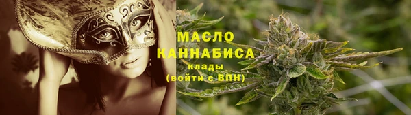 синтетический гашиш Абинск