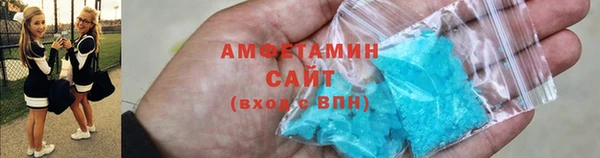 синтетический гашиш Абинск