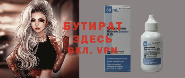 бутик Алексеевка