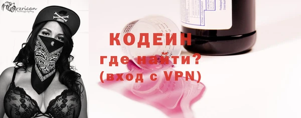прущие крисы Абаза