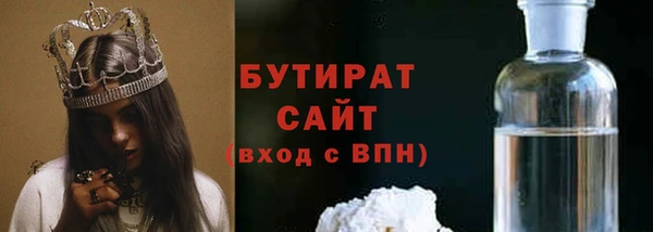прущие крисы Абаза