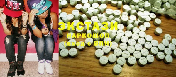 прущие крисы Абаза