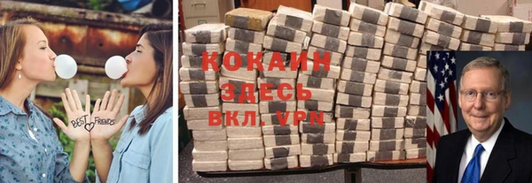 мефедрон Алзамай