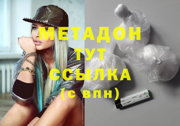 прущие крисы Абаза