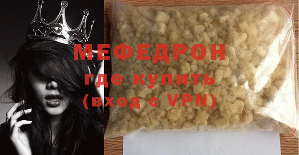 прущие крисы Абаза
