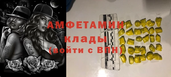 прущие крисы Абаза