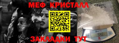 прущие крисы Бийск