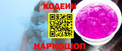 прущие крисы Бийск