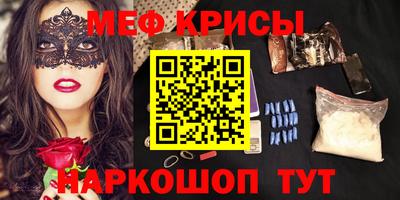 альфа пвп Беслан