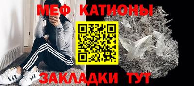 альфа пвп Беслан