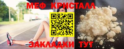 альфа пвп Беслан