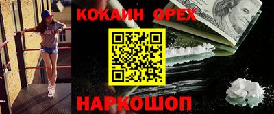 альфа пвп Беслан