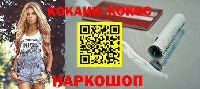прущие крисы Бийск