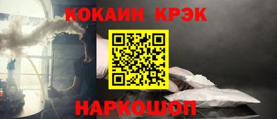 альфа пвп Беслан