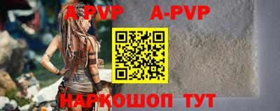 прущие крисы Бийск