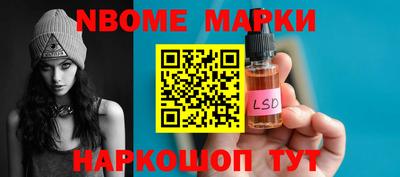 прущие крисы Бийск