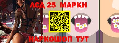 прущие крисы Бийск