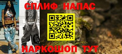 альфа пвп Беслан
