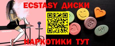 прущие крисы Бийск