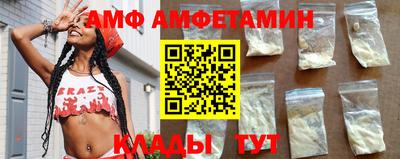 альфа пвп Беслан