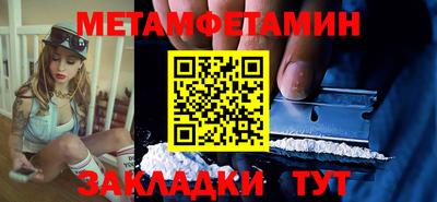 альфа пвп Беслан