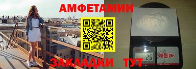 прущие крисы Бийск