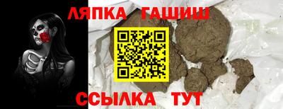 прущие крисы Бийск