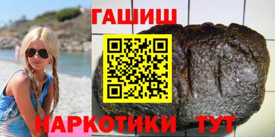альфа пвп Беслан