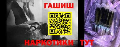 прущие крисы Бийск