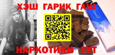 альфа пвп Беслан