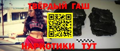 прущие крисы Бийск