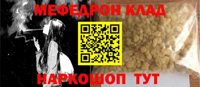 прущие крисы Бийск