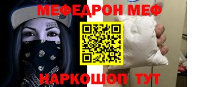 альфа пвп Беслан