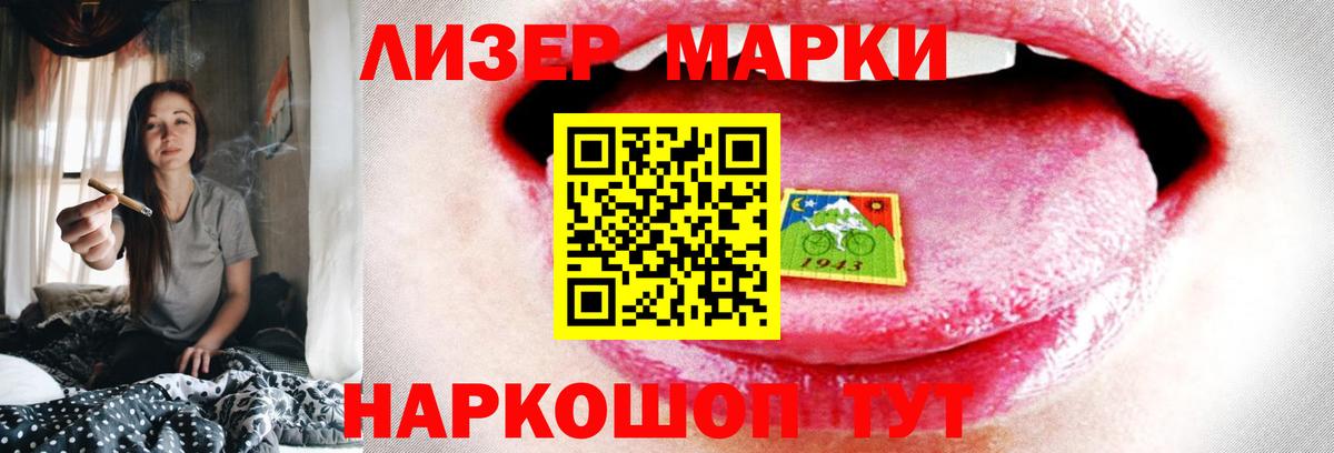 Балаково  ЛСД экстази кислота  Вход с VPN  Лсд 25 экстази кислота 